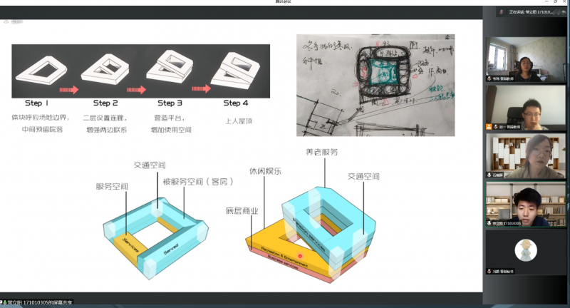 建筑学4