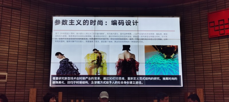 建筑与规划学院教师参加辽宁红色文化传承与旅游融合发展会议(2)