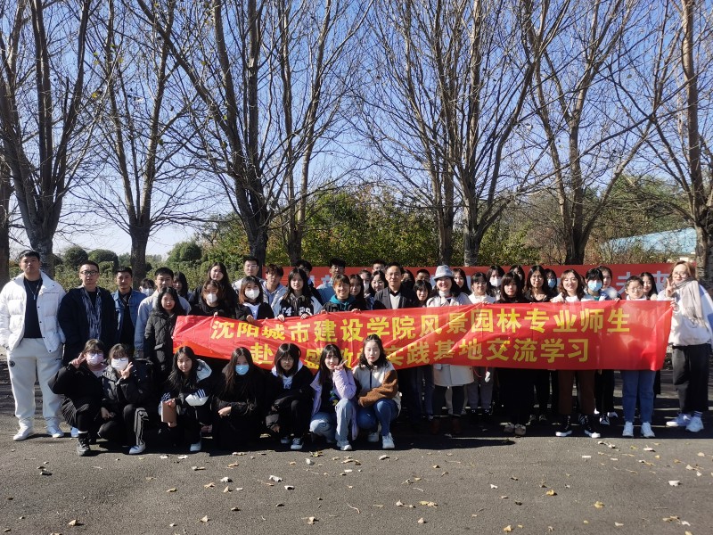 建筑与规划学院风景园林专业师生赴林盛教学基地开展实践教学 (2)